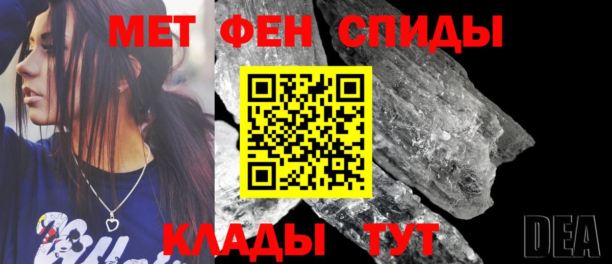 АМФ Premium Малгобек