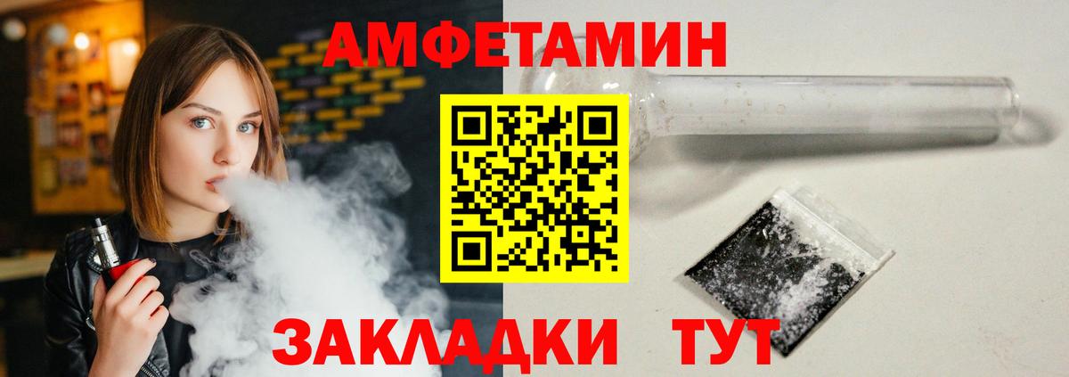 Меф  ГАШ  Малгобек  Бошки Шишки  МЕФ   Купить наркотик  Вход с VPN 