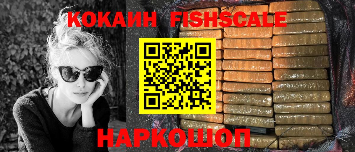 Малгобек  Cocaine 97%  купить  цена  Вход с VPN  Кокаин Перу 