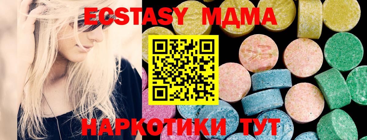 ЭКСТАЗИ диски  Вход с VPN  ЭКСТАЗИ бентли  где купить наркоту  Малгобек 