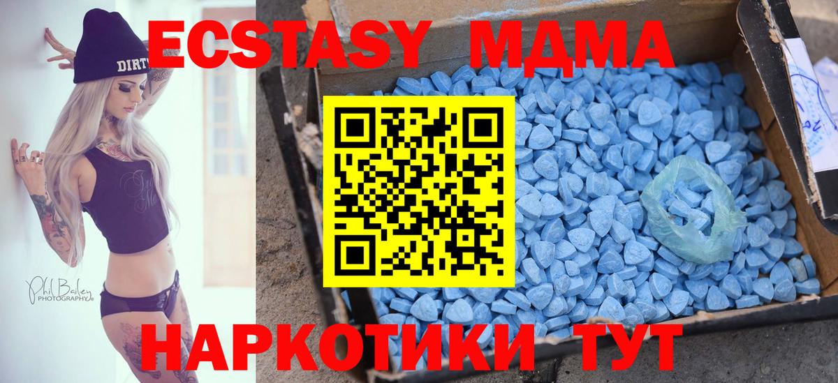 Ecstasy Philipp Plein Малгобек