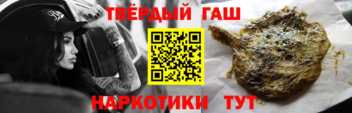 ГАШ гарик Малгобек