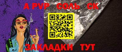 мяу мяу кристалл Дубна