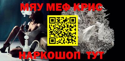мескалин Донецк