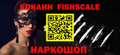 мяу мяу кристалл Дубна