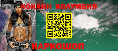 мяу мяу кристалл Дубна