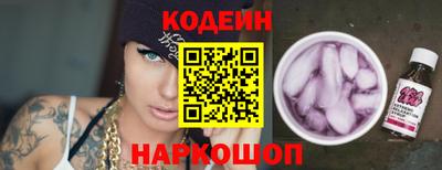 мяу мяу кристалл Дубна