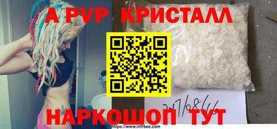 мескалин Донецк