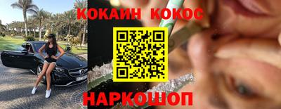 мяу мяу кристалл Дубна