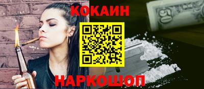 бутират Донской