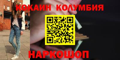 бутират Донской