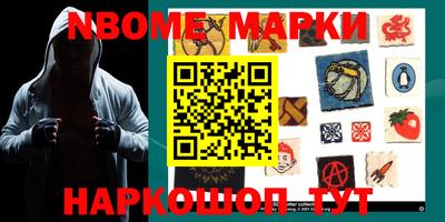 бутират Донской