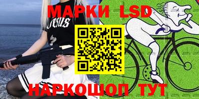 мескалин Донецк