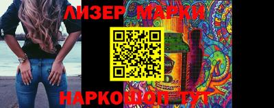 мескалин Донецк