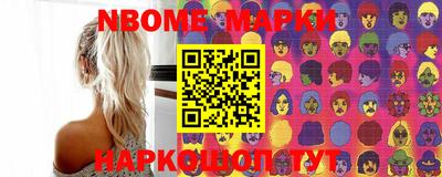 мяу мяу кристалл Дубна