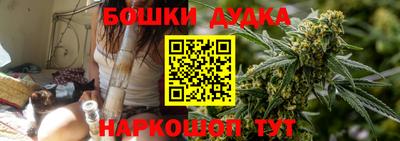 бутират Донской