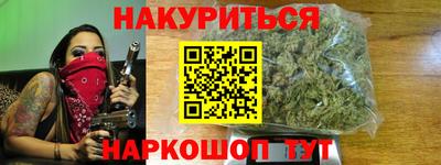 мескалин Донецк
