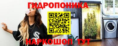 мескалин Донецк
