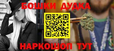 мяу мяу кристалл Дубна