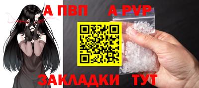 мяу мяу кристалл Дубна