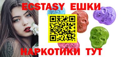 бутират Донской
