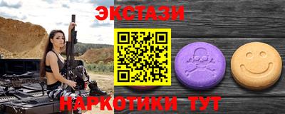 мяу мяу кристалл Дубна