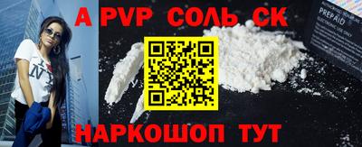 бутират Донской