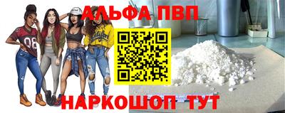 мескалин Донецк