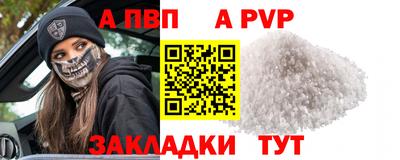 мяу мяу кристалл Дубна