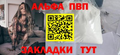 мяу мяу кристалл Дубна