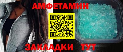 мяу мяу кристалл Дубна