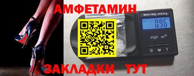мескалин Донецк
