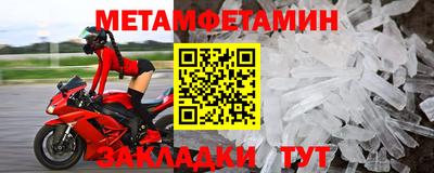 мескалин Донецк