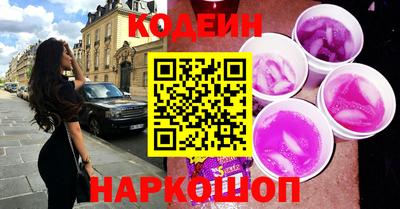 мескалин Донецк