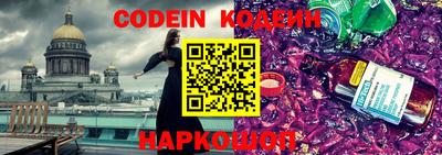 бутират Донской