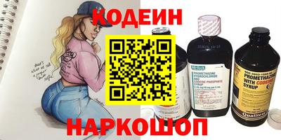 мескалин Донецк