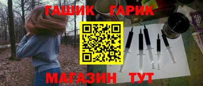 мескалин Донецк