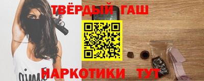 мяу мяу кристалл Дубна