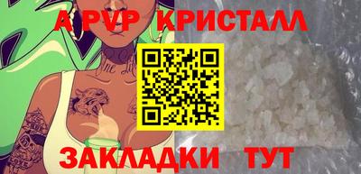 бутират Донской
