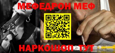 бутират Донской