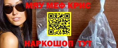 мескалин Донецк