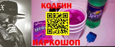 мескалин Донецк