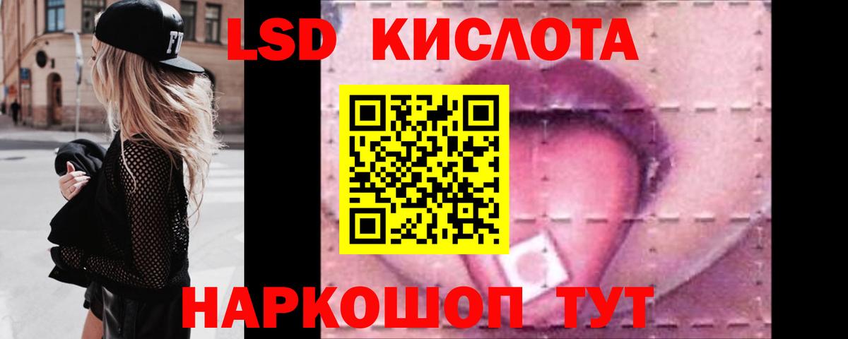 ЛСД экстази ecstasy  ЛСД экстази ecstasy  Малгобек  Лсд 25 экстази  Вход с VPN 
