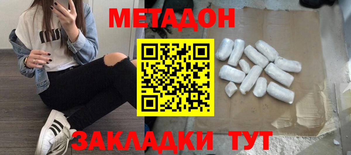blacksprut ССЫЛКА  МЕТАДОН мёд  Вход с VPN  Малгобек 