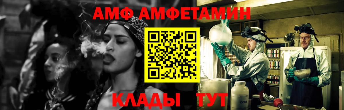 Малгобек  Метамфетамин мет  Вход с VPN  Метамфетамин мет 