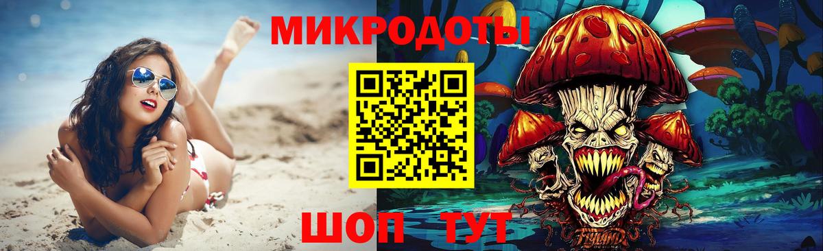 Псилоцибиновые грибы мухоморы  Вход с VPN  Малгобек 