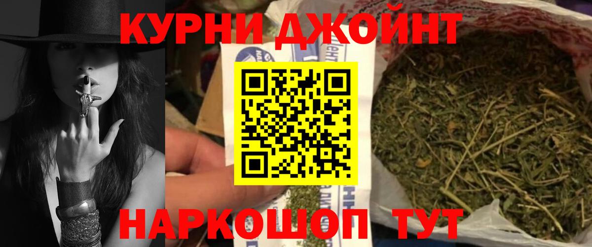 Бошки Шишки гибрид  Марихуана MAZAR  Малгобек  Бошки марихуана индика  Вход с VPN 